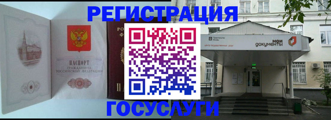 пропишу в квартире в Никольском